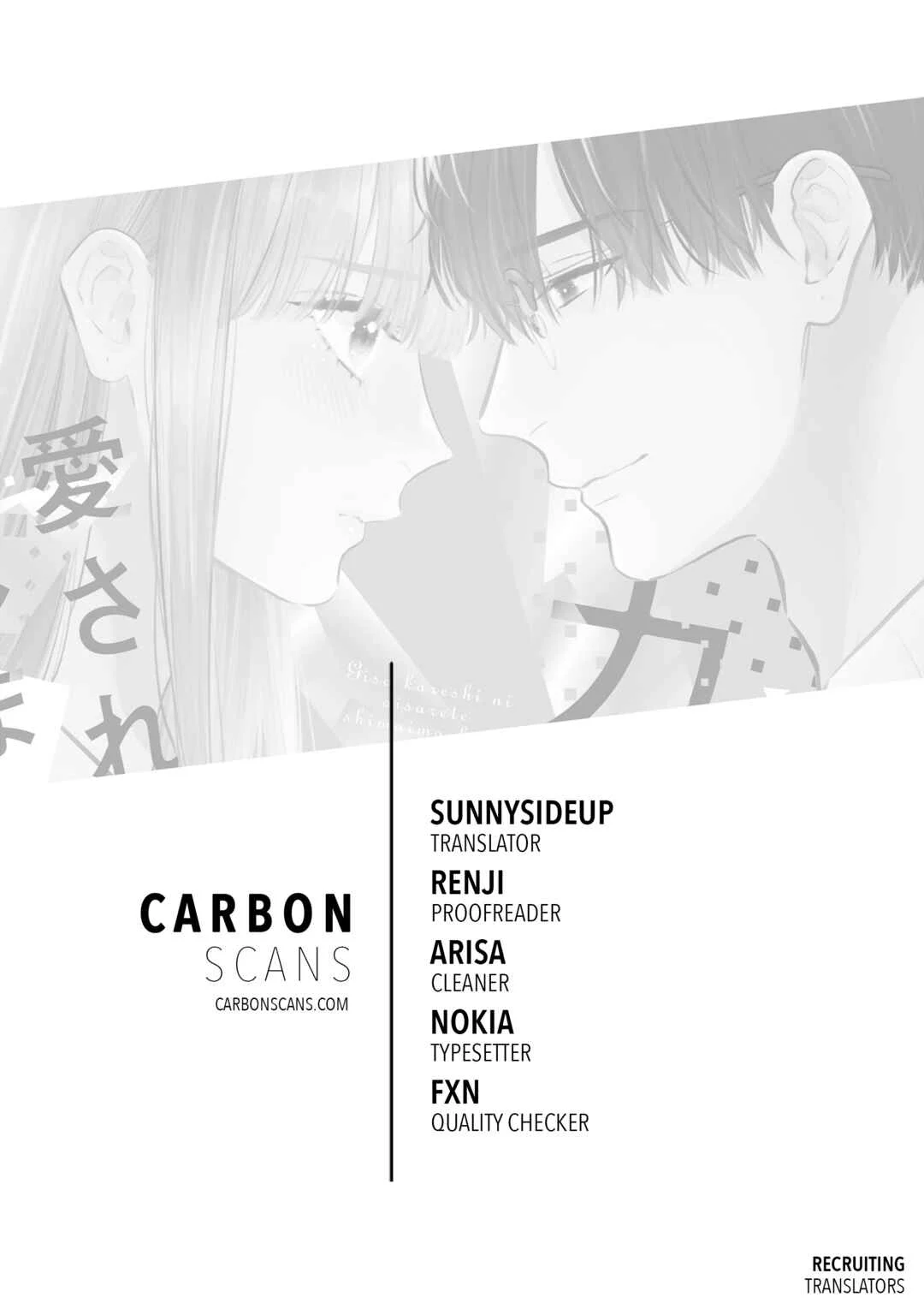 Giso Kareshi ni Aisarete Shimaimashita Chapter 4 - Page 1