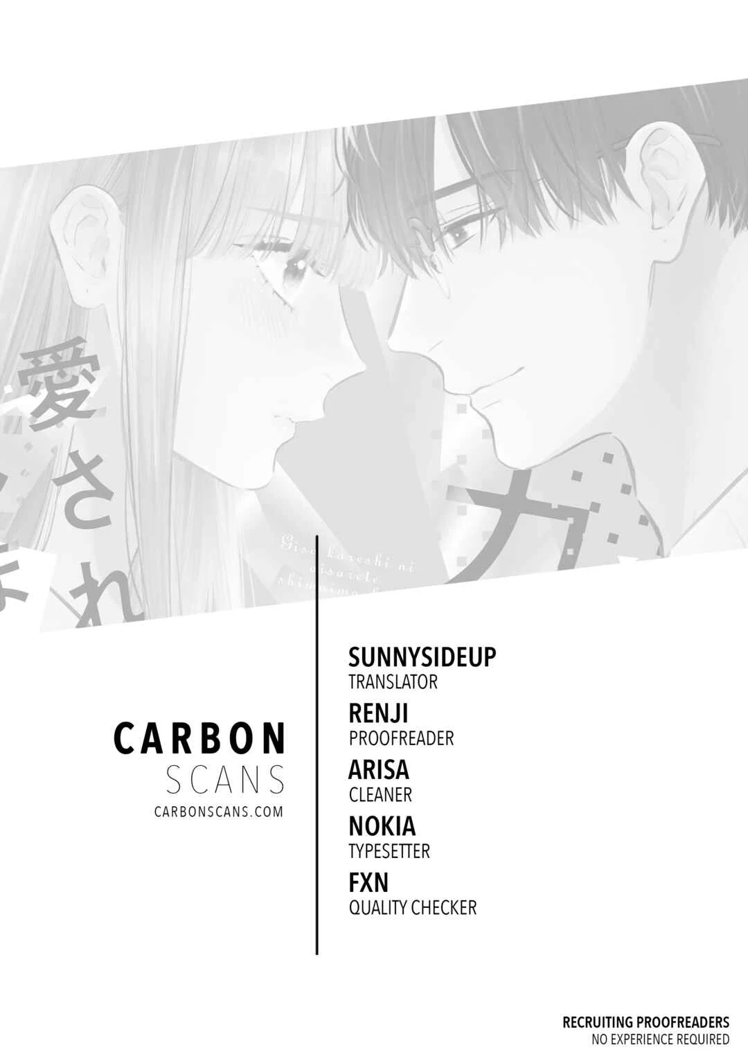 Giso Kareshi ni Aisarete Shimaimashita Chapter 5 - Page 1