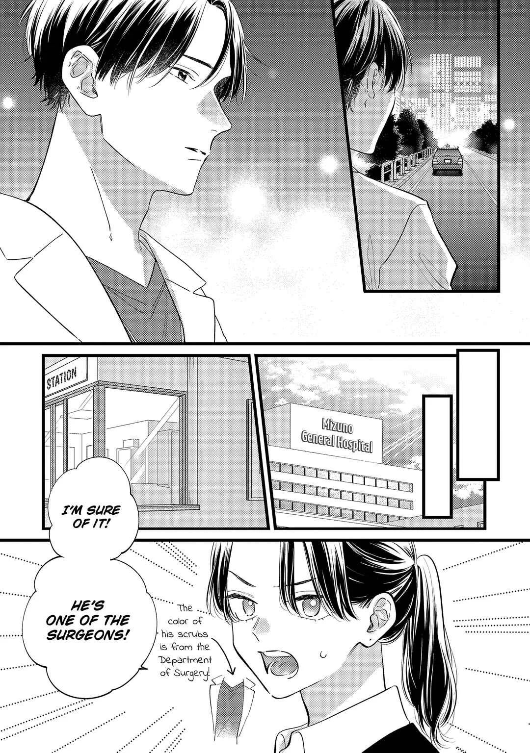 Giso Kareshi ni Aisarete Shimaimashita Chapter 5 - Page 15