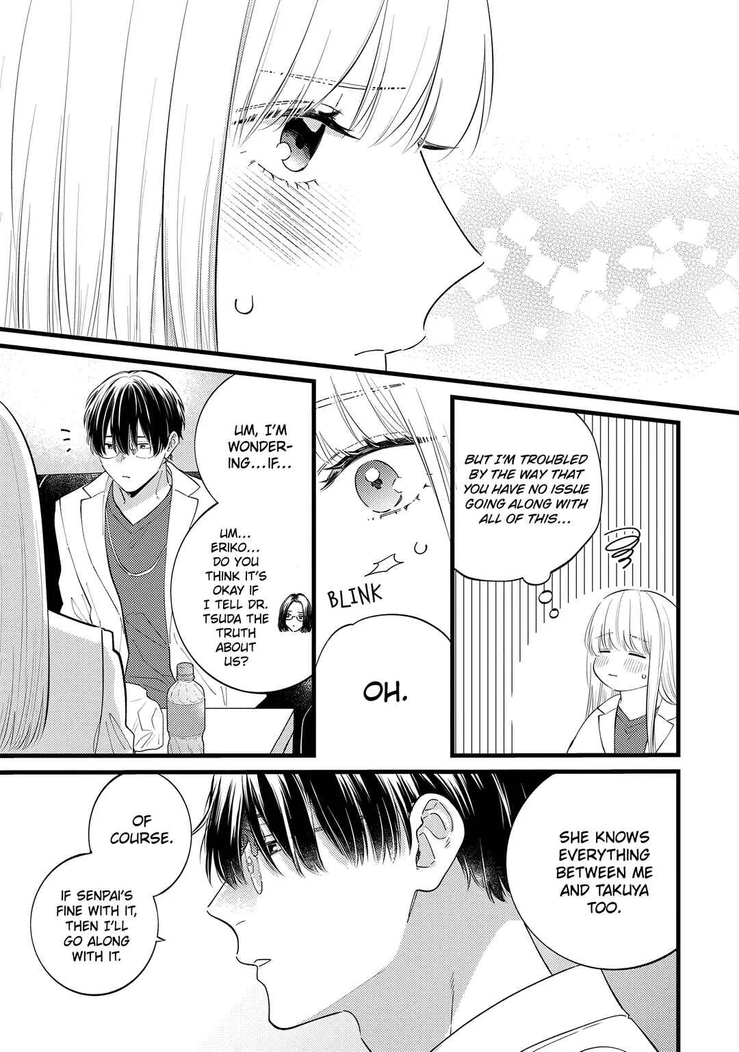 Giso Kareshi ni Aisarete Shimaimashita Chapter 5 - Page 20