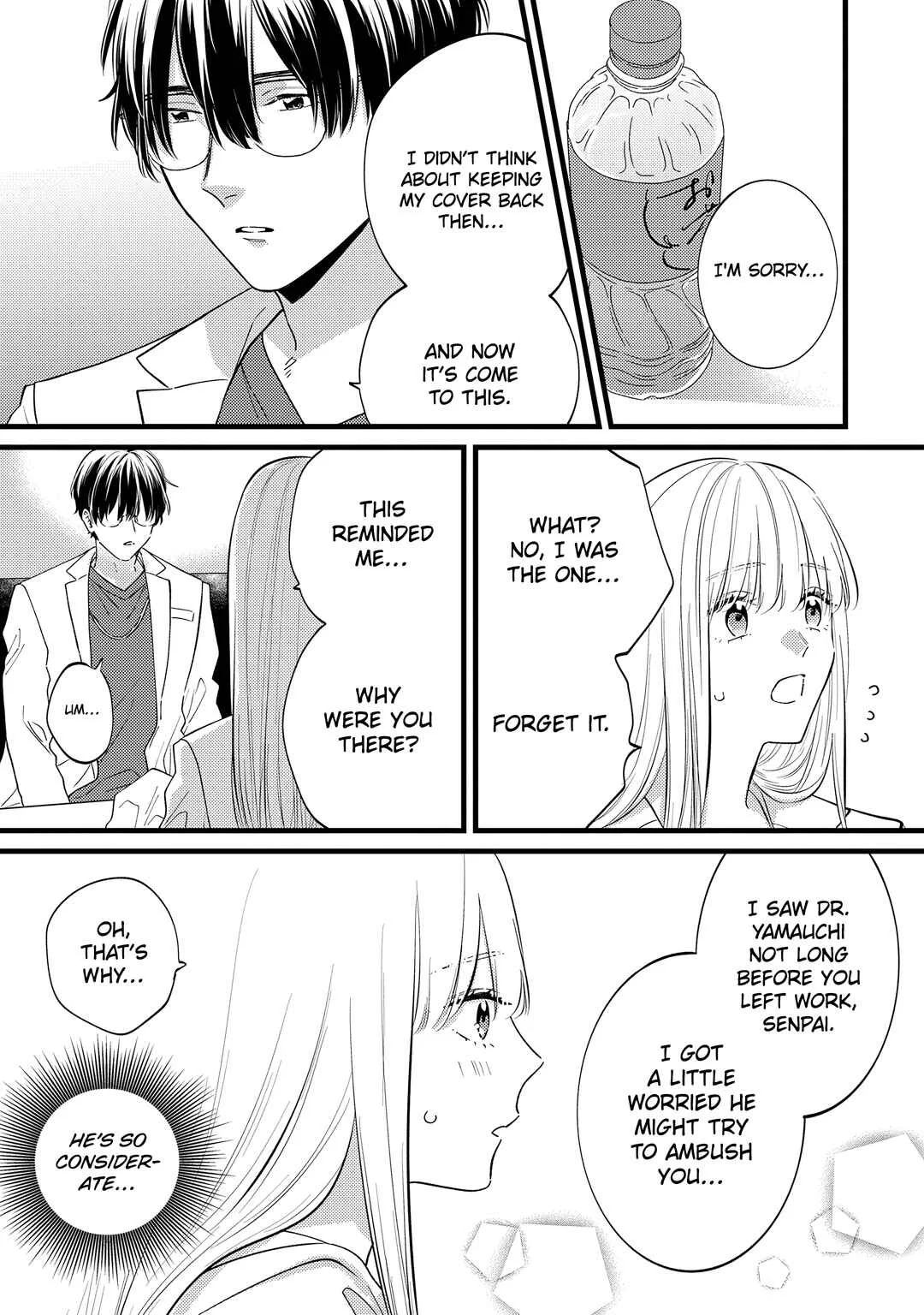 Giso Kareshi ni Aisarete Shimaimashita Chapter 5 - Page 21