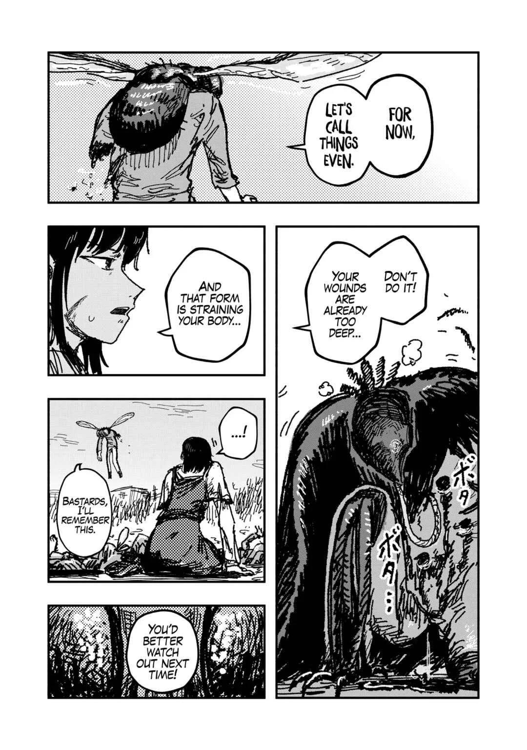 Gizoku Chapter 2: Chaos Diver - Page 6
