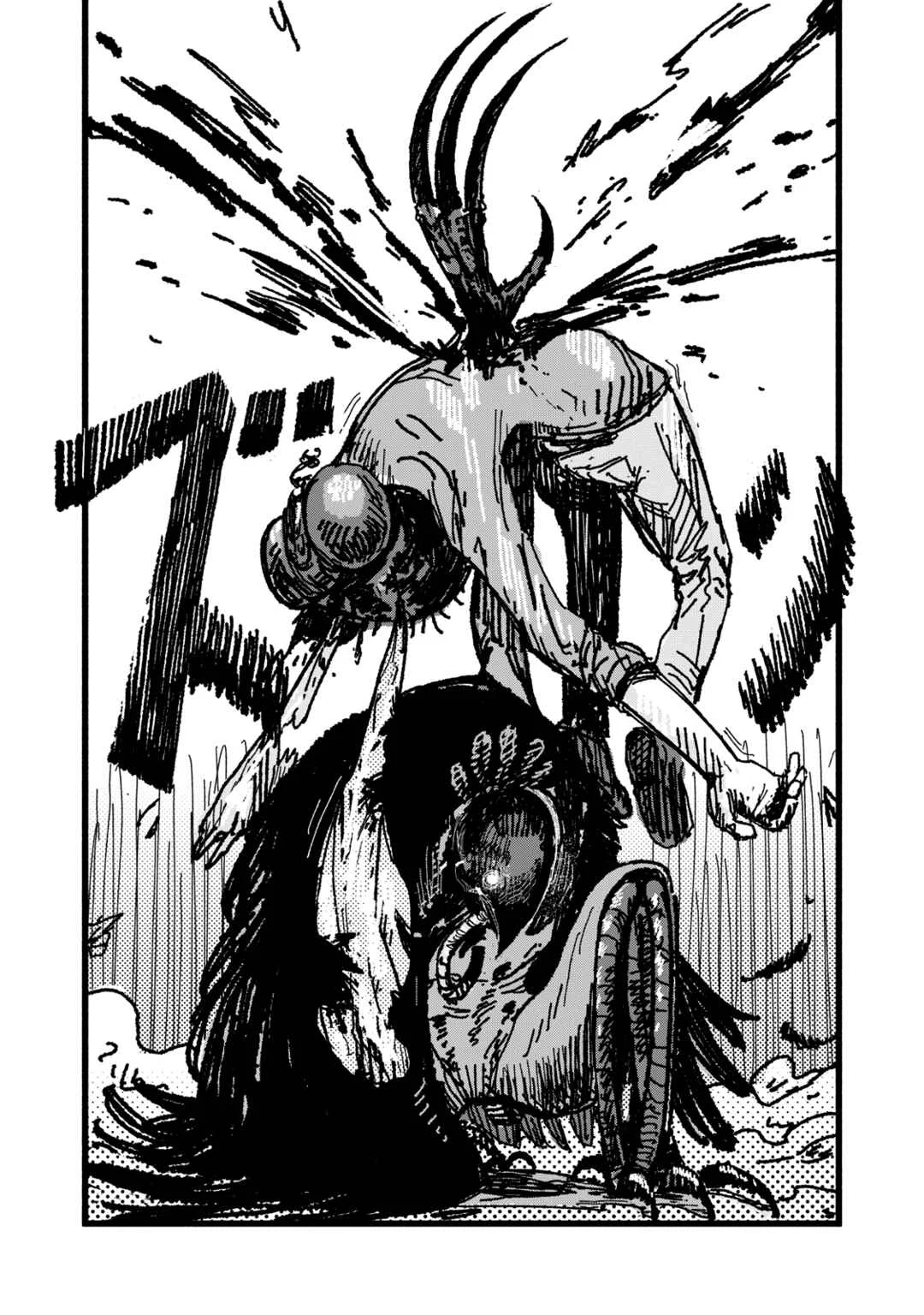 Gizoku Chapter 2: Chaos Diver - Page 10