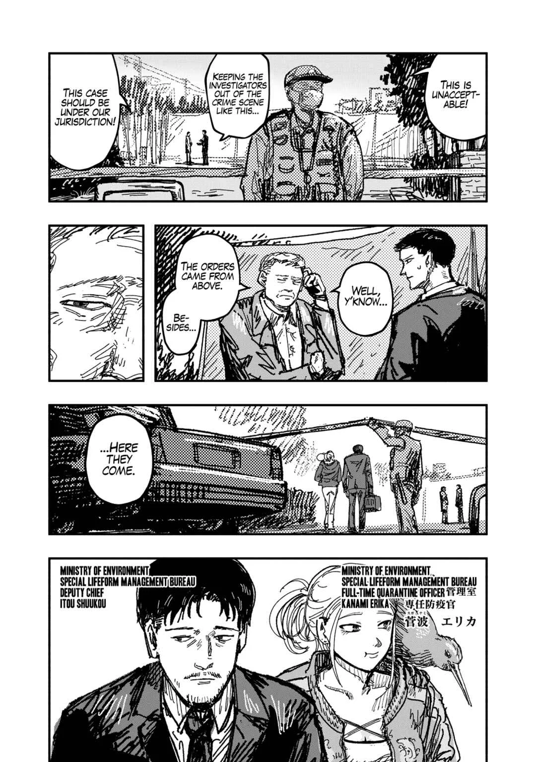 Gizoku Chapter 2: Chaos Diver - Page 16