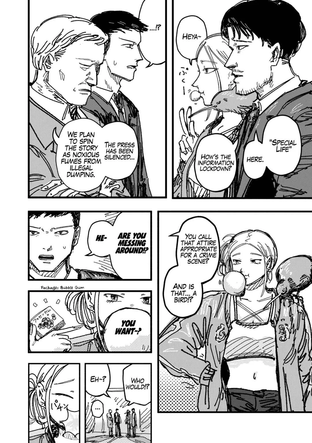 Gizoku Chapter 2: Chaos Diver - Page 17