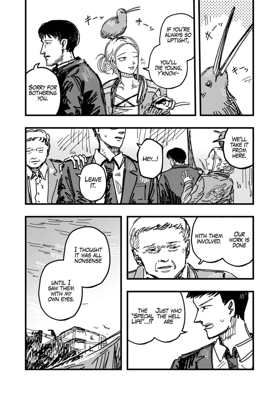 Gizoku Chapter 2: Chaos Diver - Page 18