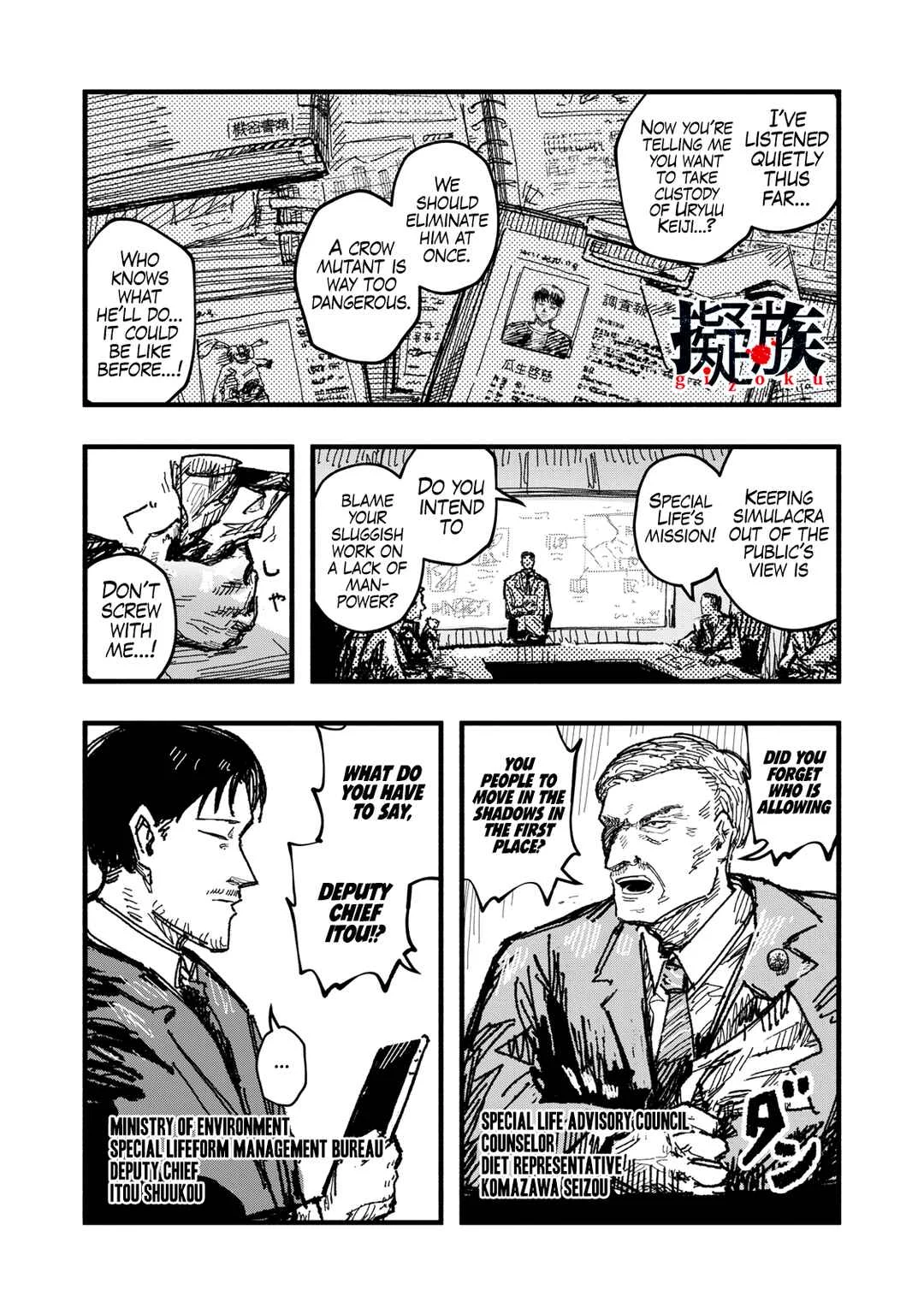 Gizoku Chapter 3: Asylum  - Page 1