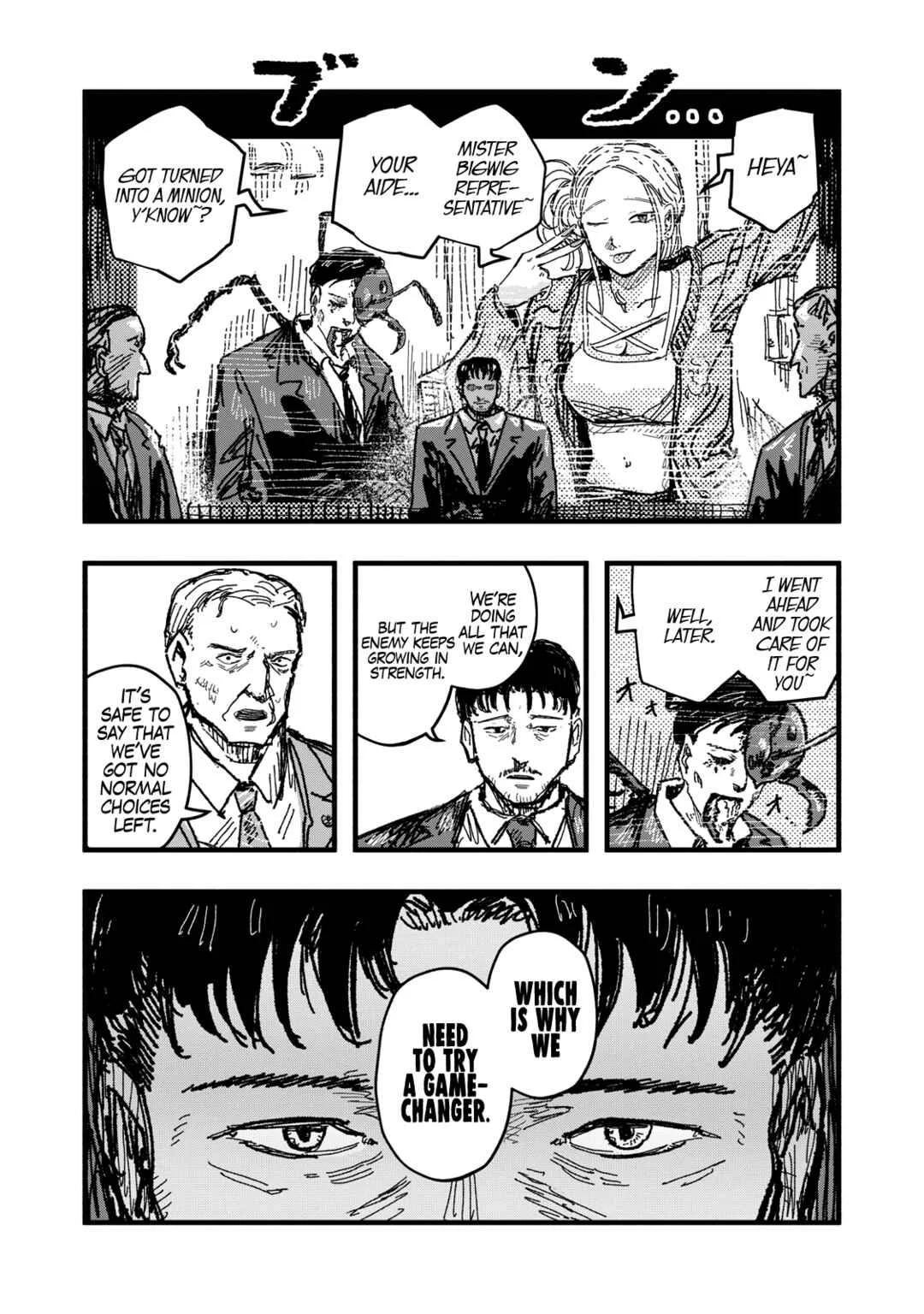 Gizoku Chapter 3: Asylum  - Page 3