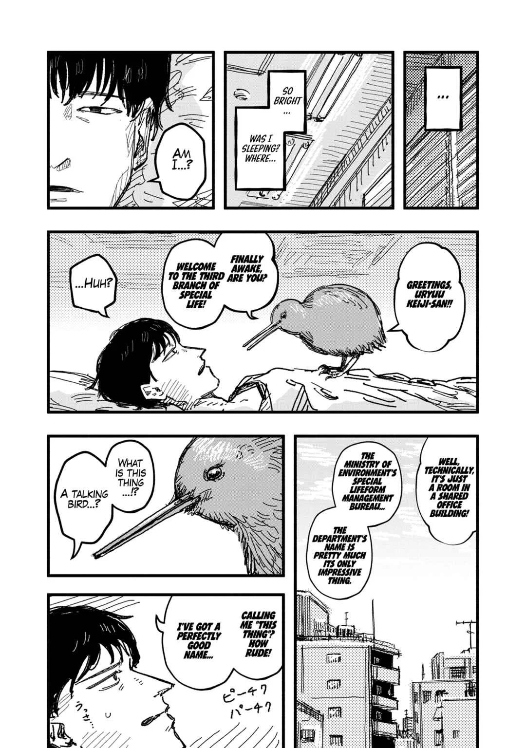 Gizoku Chapter 3: Asylum  - Page 5