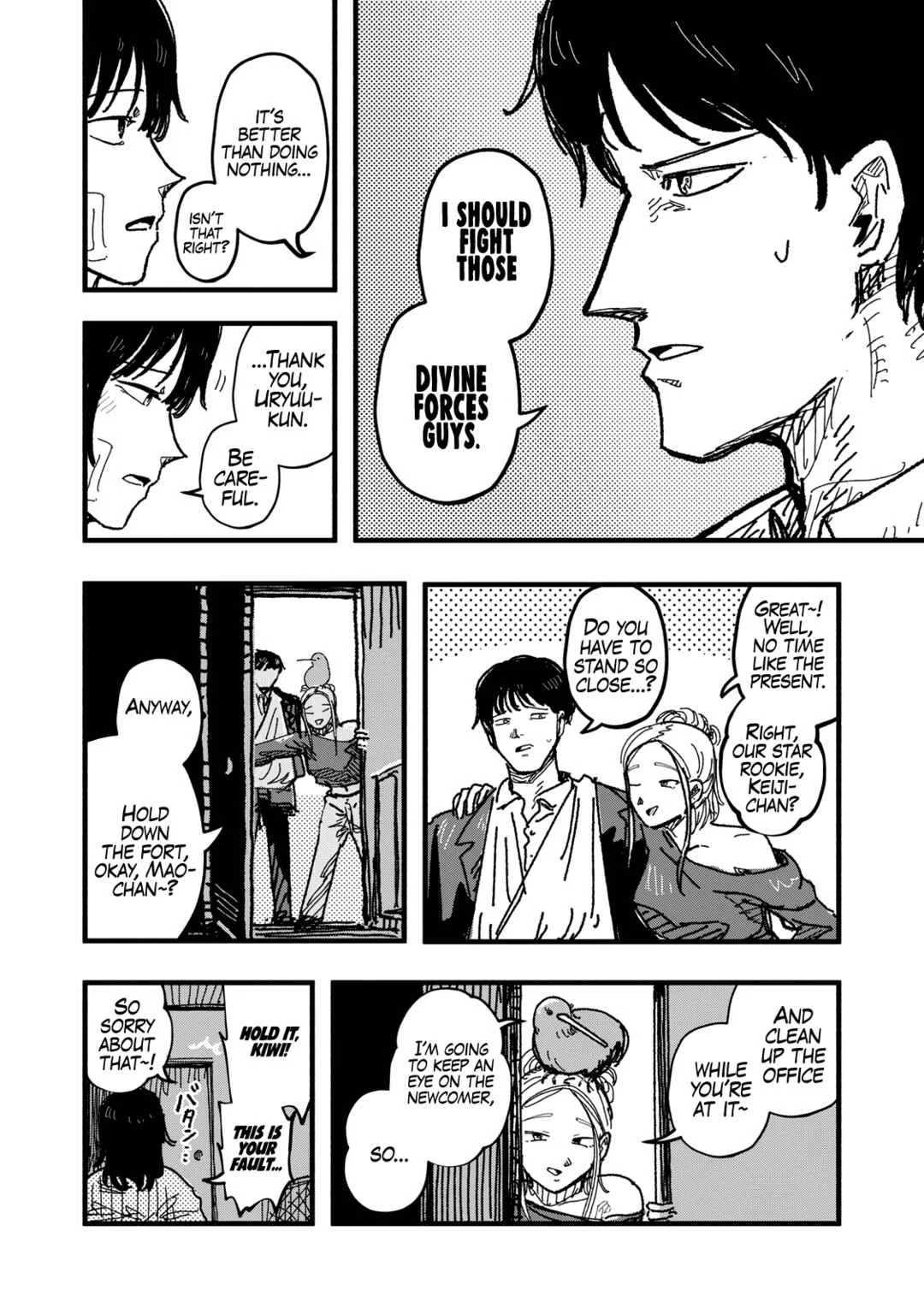 Gizoku Chapter 3: Asylum  - Page 22