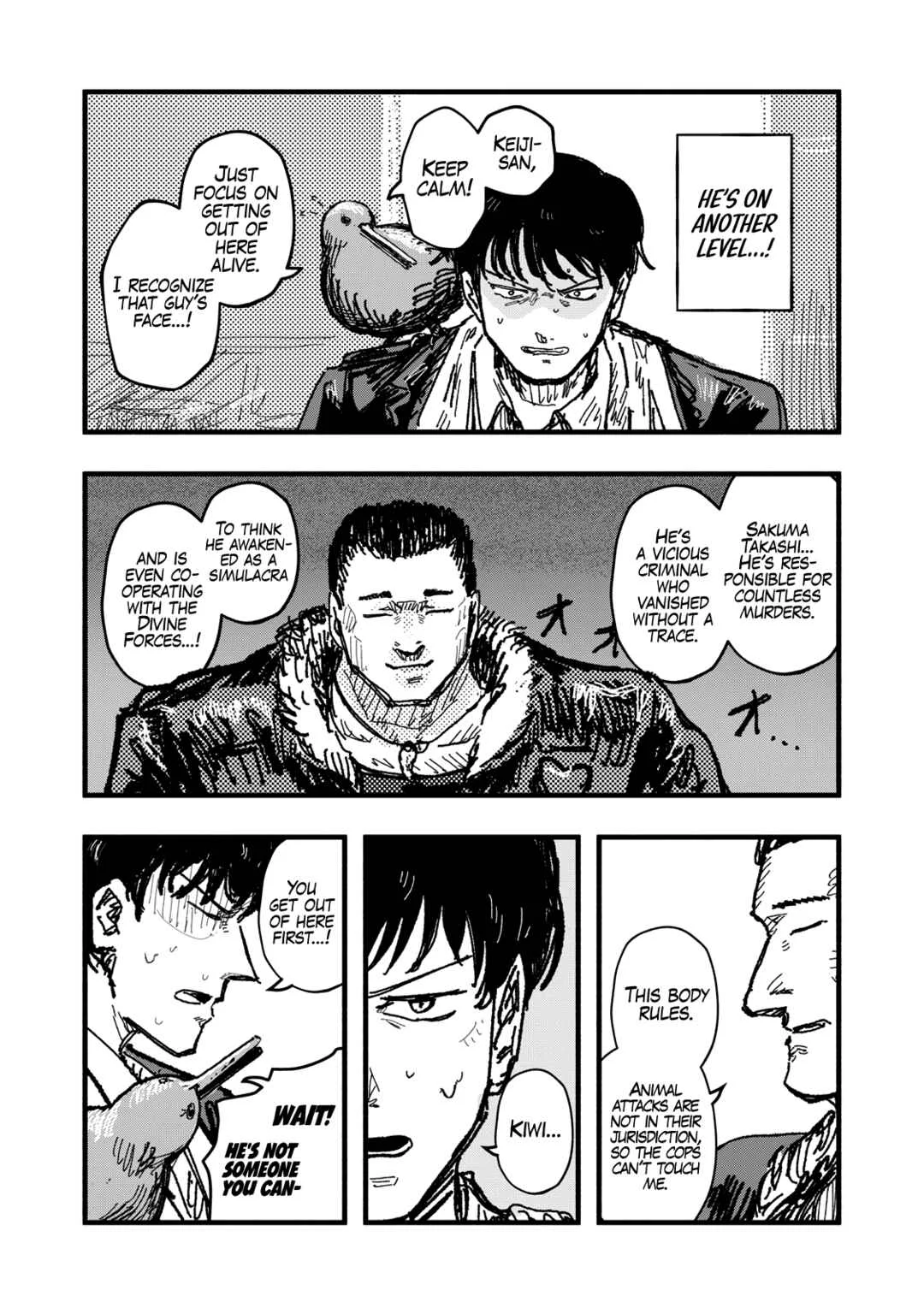 Gizoku Chapter 4: The Wounds We Must Bear - Page 5