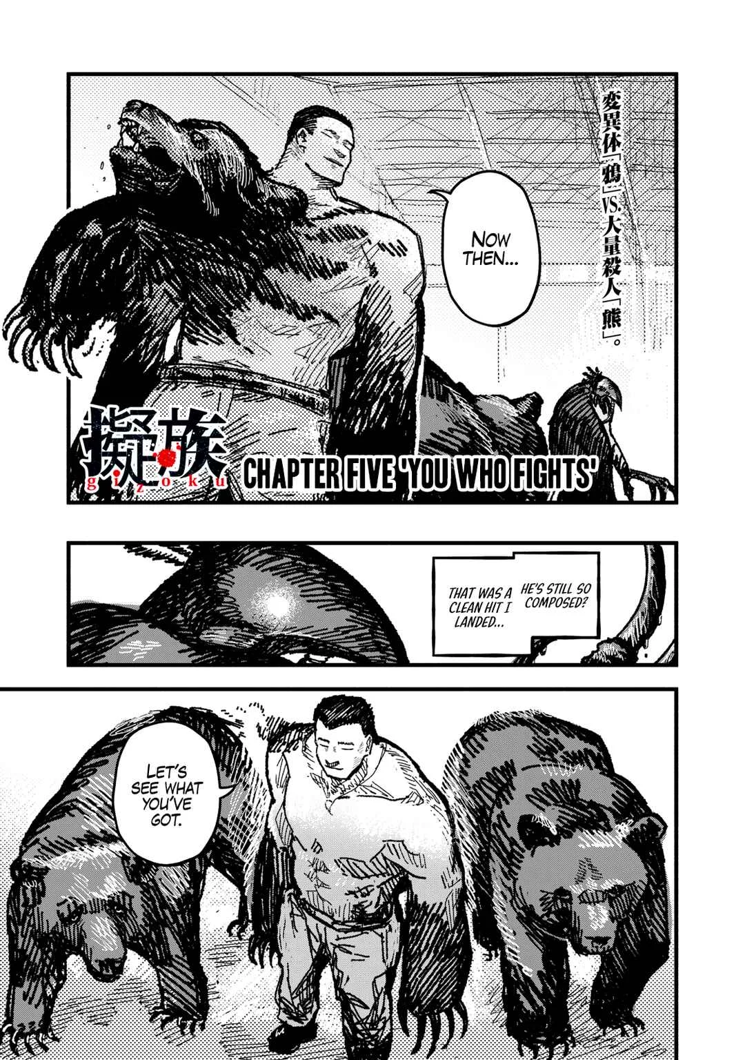 Gizoku Chapter 5: You Who Fights - Page 1