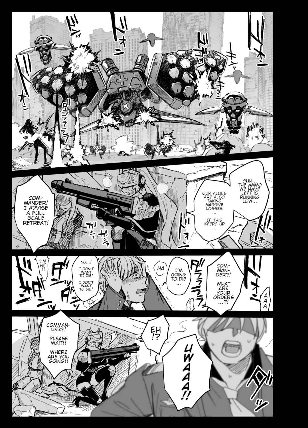 Goddess of Victory: Nikke - Ryousangata Nike x Sousaku Shikikan (Doujinshi) Chapter 1: Nameless Goddess - Page 1