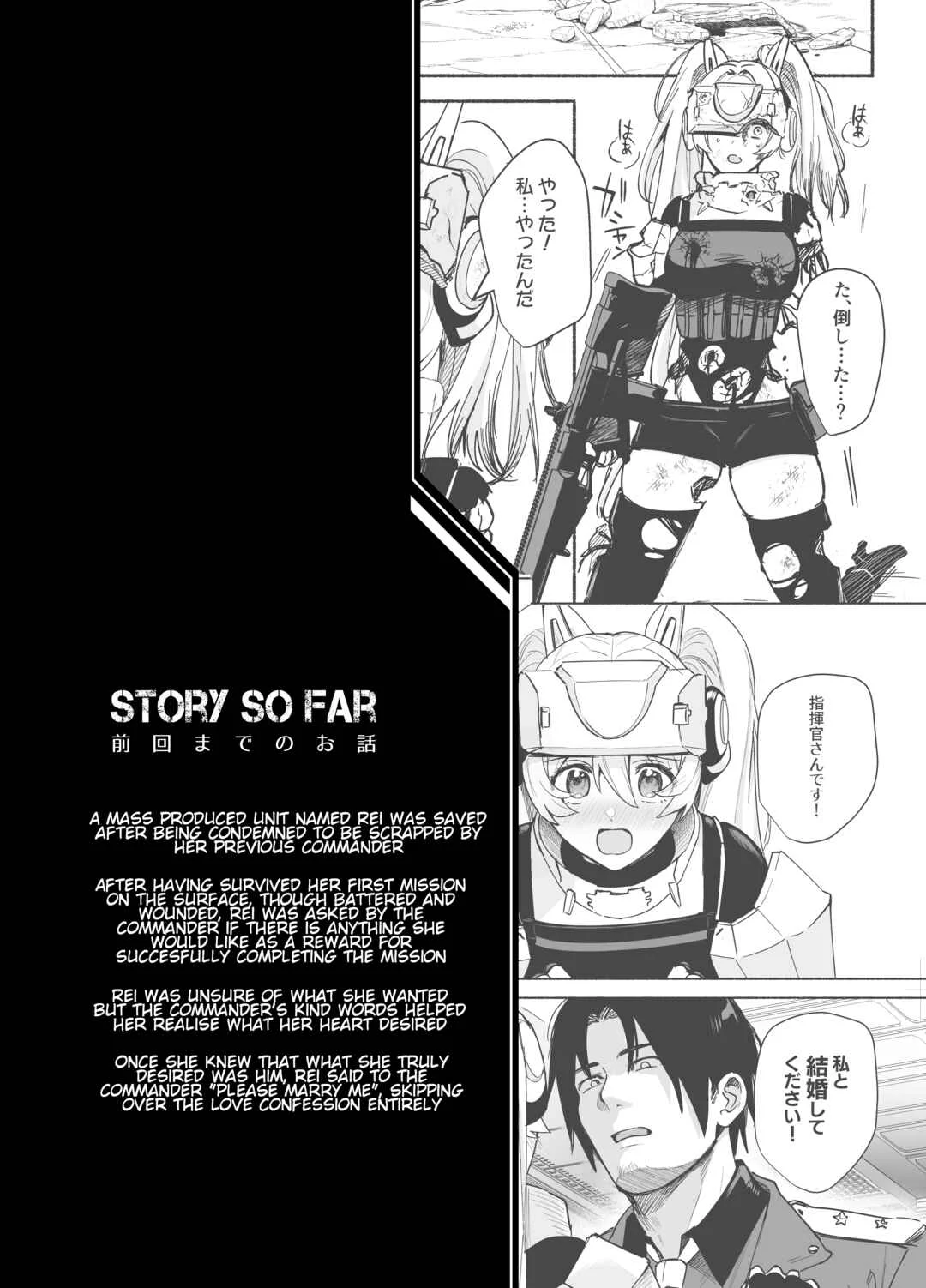 Goddess of Victory: Nikke - Ryousangata Nike x Sousaku Shikikan (Doujinshi) Chapter 6: Value of living - Page 2