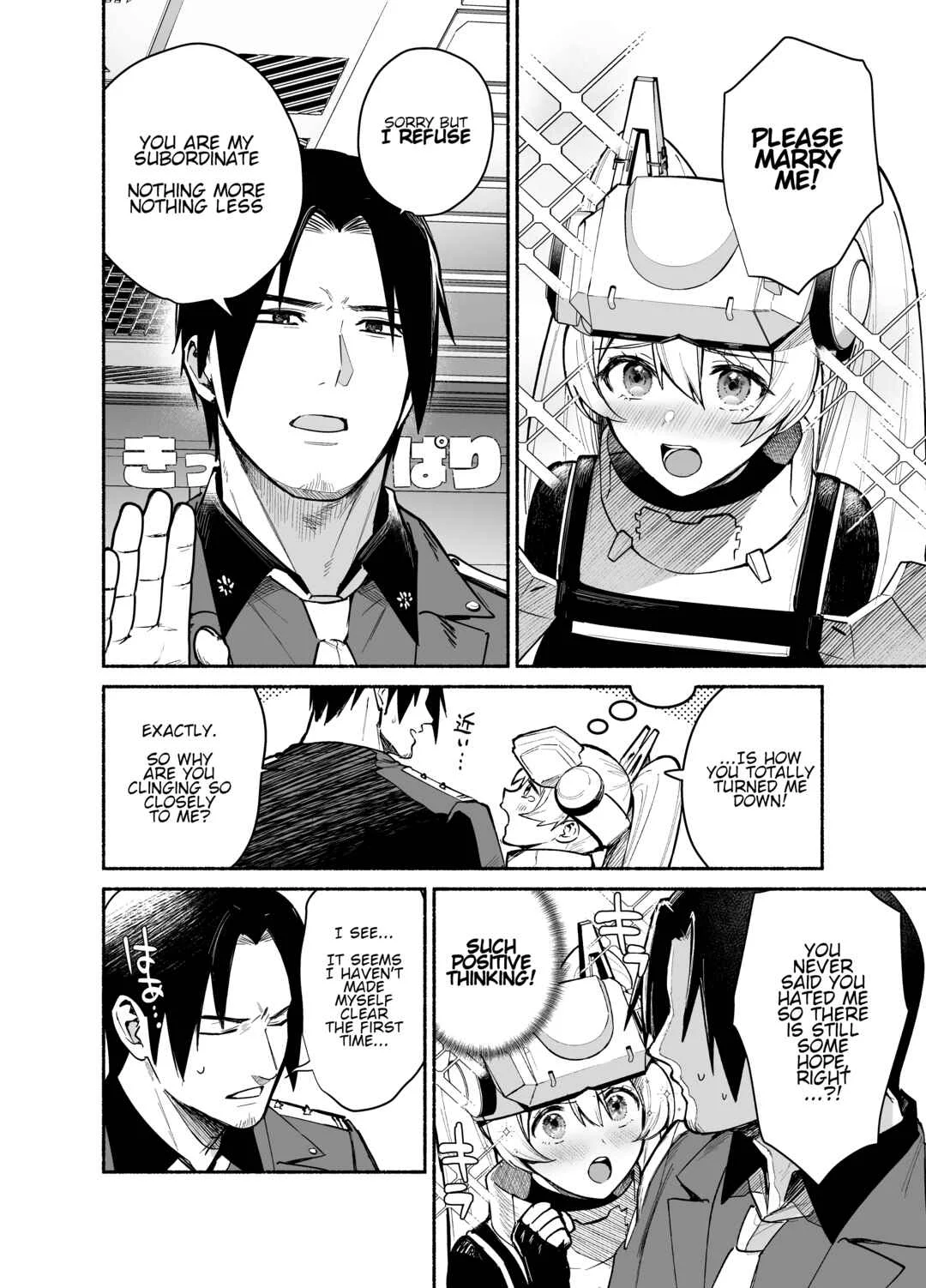 Goddess of Victory: Nikke - Ryousangata Nike x Sousaku Shikikan (Doujinshi) Chapter 6: Value of living - Page 4
