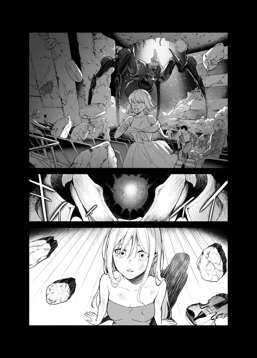 Goddess of Victory: Nikke - Ryousangata Nike x Sousaku Shikikan (Doujinshi) Chapter 6: Value of living - Page 16