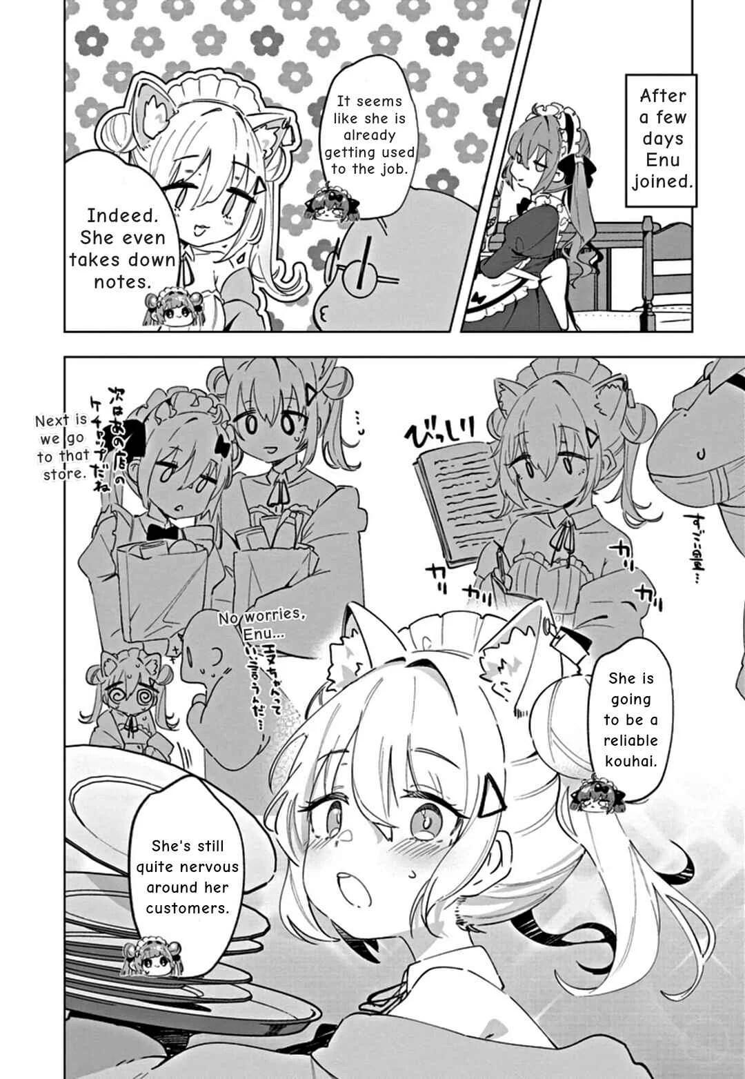 Goddess of Victory: Nikke - Sweet Encounter Chapter 1 - Page 15