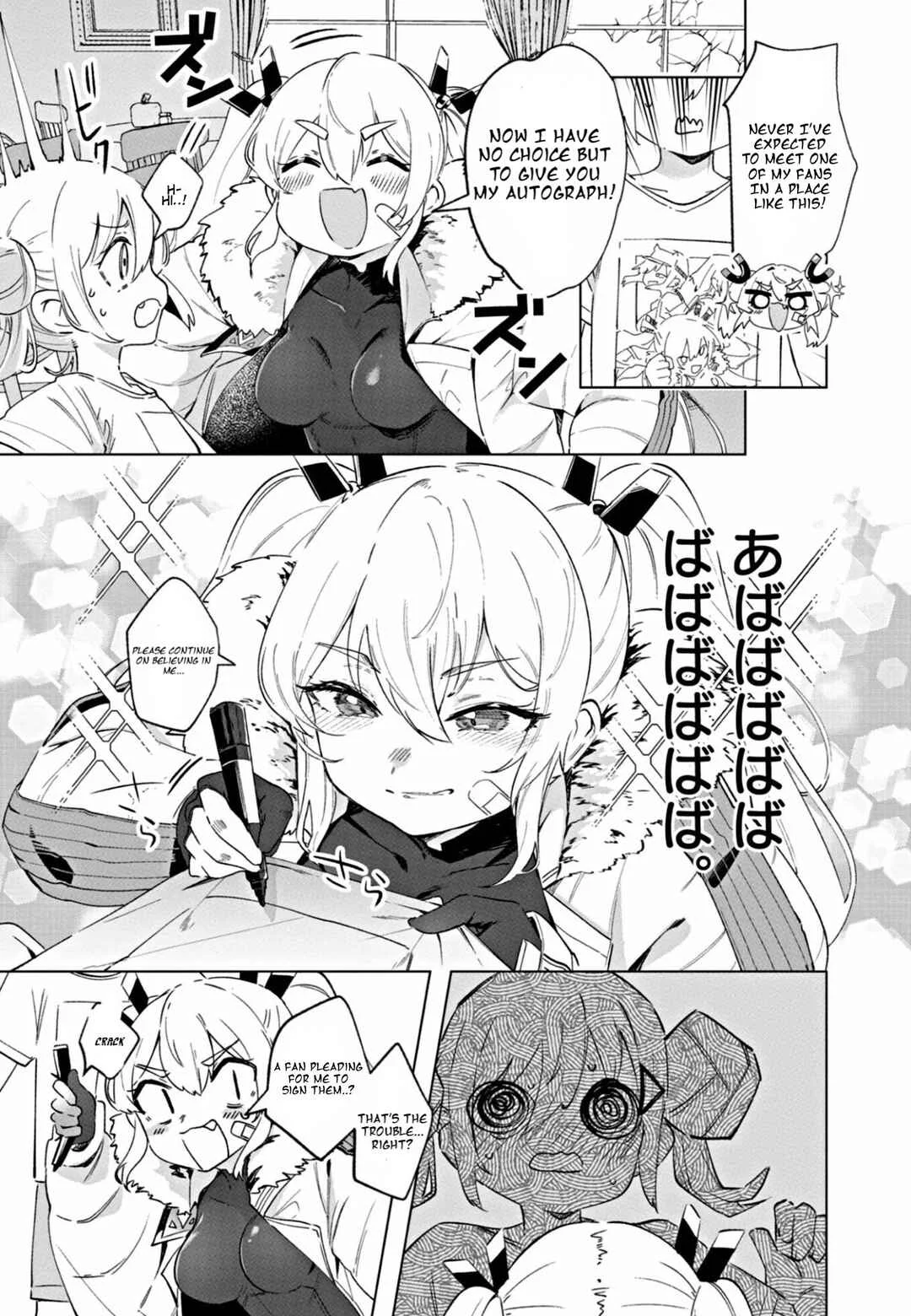 Goddess of Victory: Nikke - Sweet Encounter Chapter 5: Meeting your Heroes - Page 7
