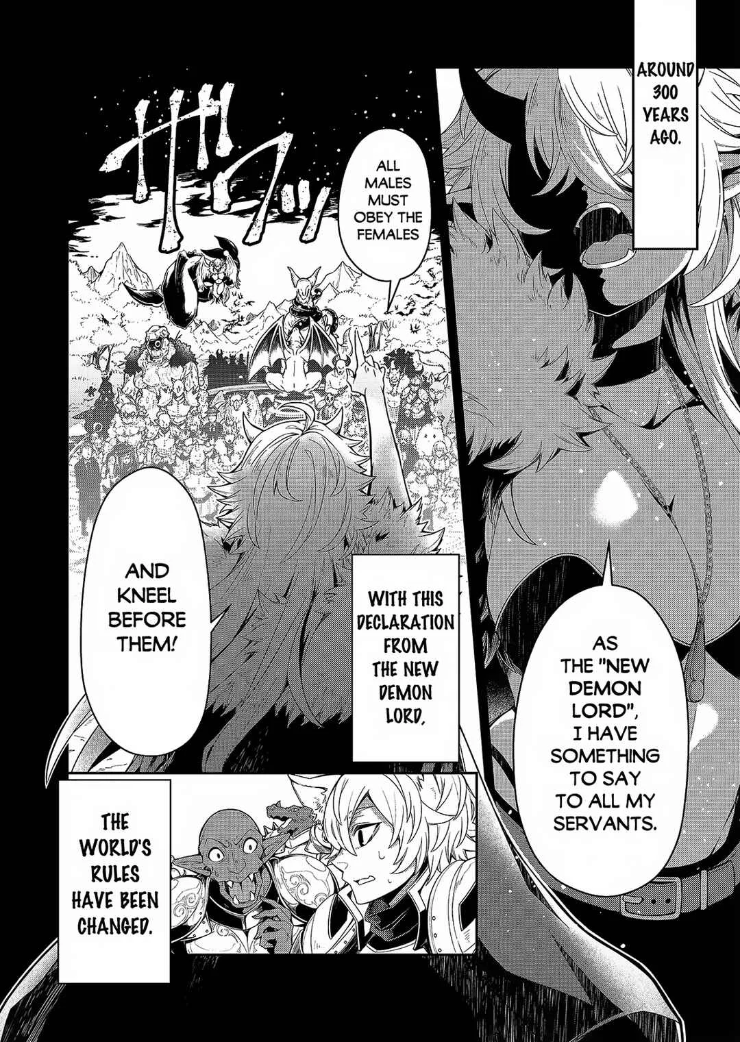 Goinkyo Maou-sama no Kaerizaki ~Totsujo Wakagaetta Sensendai Maou-sama wa Choppiri H na Nazo Bujutsu de Josondanpi no Sekai wo Heiteisuru~ Chapter 1: A Geezer Named Jeezer Who Rejuvenated into a Young Man (Part One) - Page 3