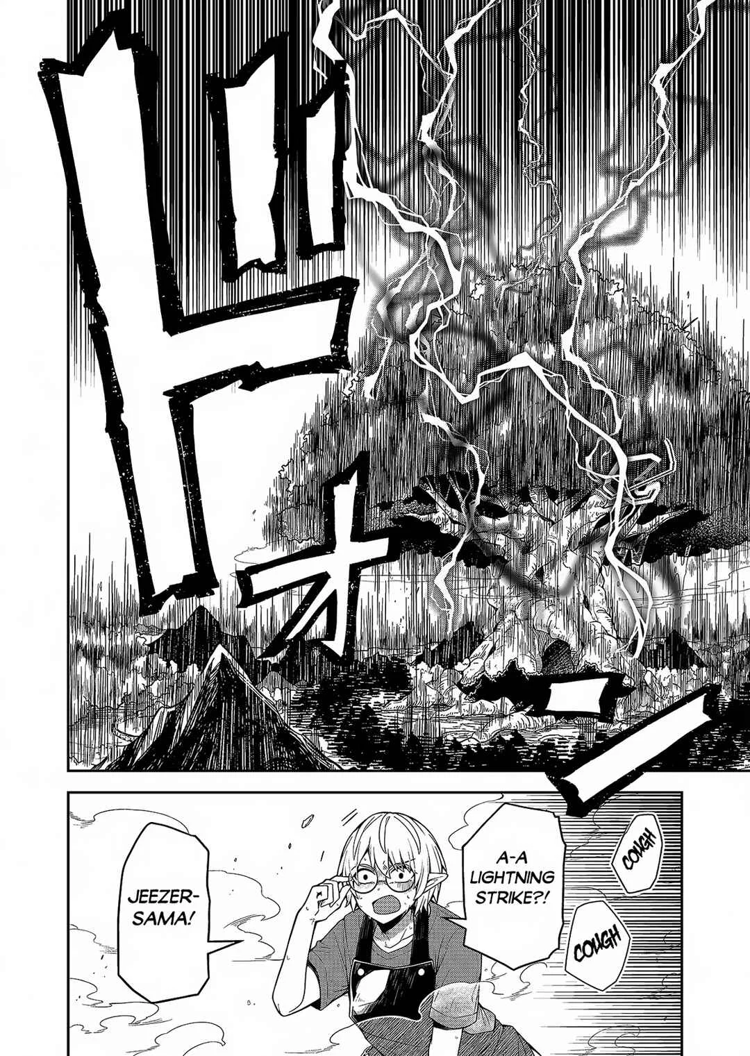 Goinkyo Maou-sama no Kaerizaki ~Totsujo Wakagaetta Sensendai Maou-sama wa Choppiri H na Nazo Bujutsu de Josondanpi no Sekai wo Heiteisuru~ Chapter 1: A Geezer Named Jeezer Who Rejuvenated into a Young Man (Part One) - Page 16