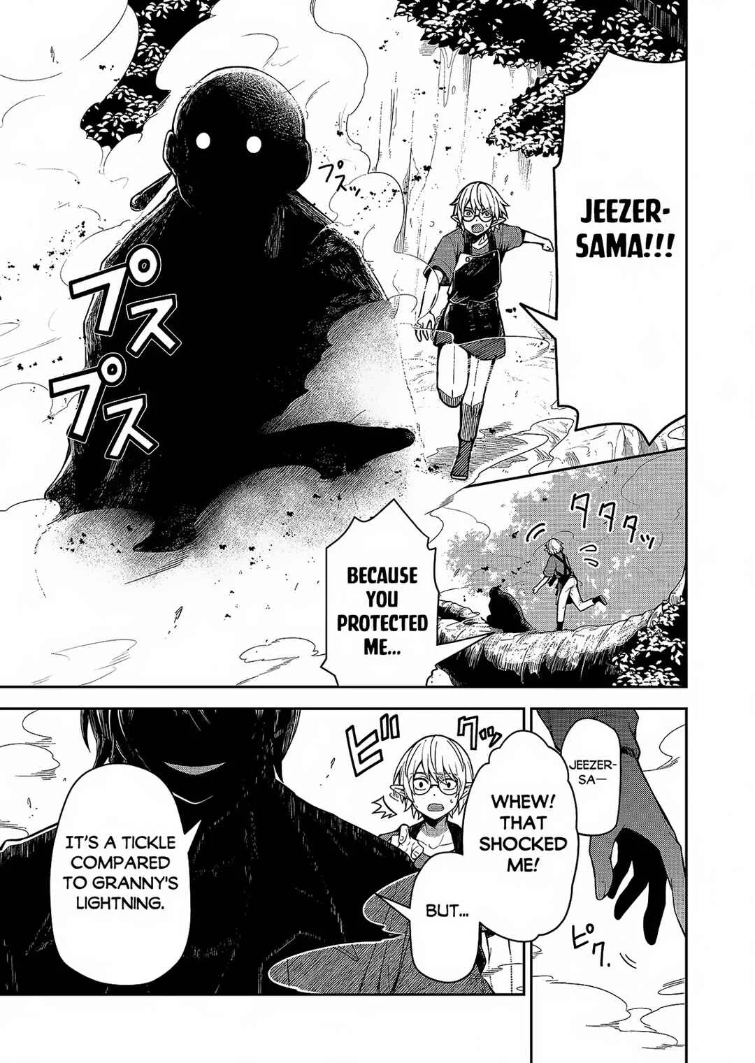 Goinkyo Maou-sama no Kaerizaki ~Totsujo Wakagaetta Sensendai Maou-sama wa Choppiri H na Nazo Bujutsu de Josondanpi no Sekai wo Heiteisuru~ Chapter 1: A Geezer Named Jeezer Who Rejuvenated into a Young Man (Part One) - Page 17