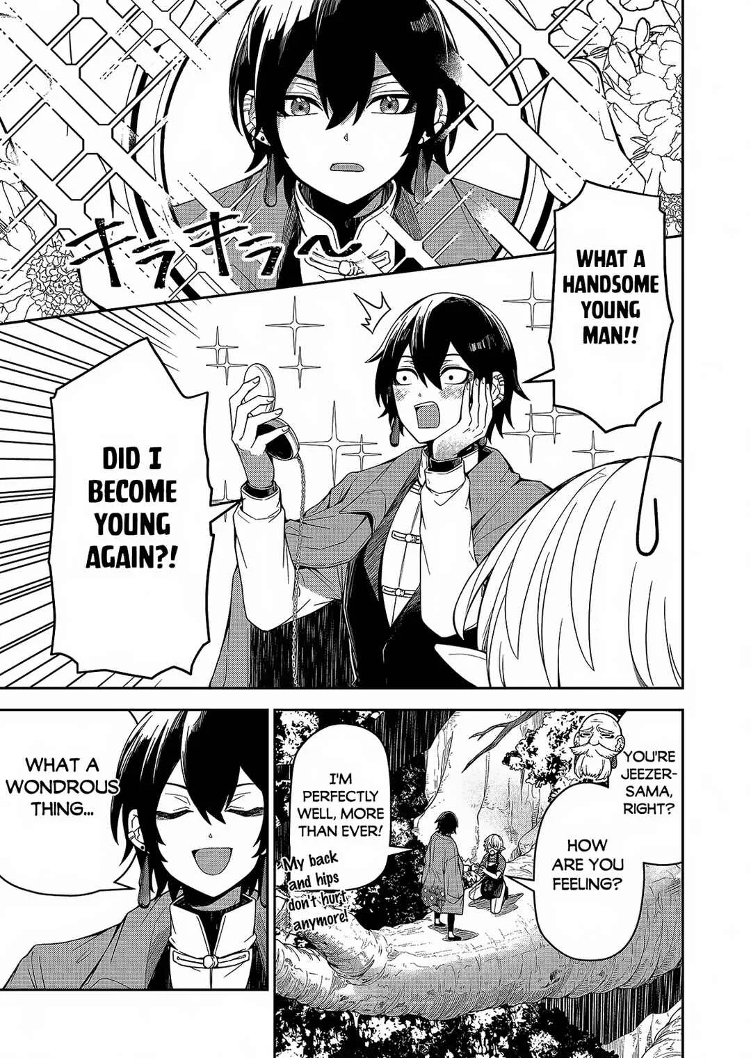 Goinkyo Maou-sama no Kaerizaki ~Totsujo Wakagaetta Sensendai Maou-sama wa Choppiri H na Nazo Bujutsu de Josondanpi no Sekai wo Heiteisuru~ Chapter 1: A Geezer Named Jeezer Who Rejuvenated into a Young Man (Part One) - Page 19
