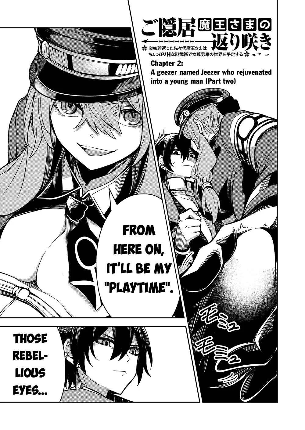 Goinkyo Maou-sama no Kaerizaki ~Totsujo Wakagaetta Sensendai Maou-sama wa Choppiri H na Nazo Bujutsu de Josondanpi no Sekai wo Heiteisuru~ Chapter 2: A Geezer named Jeezer who Rejuvenated into a Young Man (Part Two) - Page 2