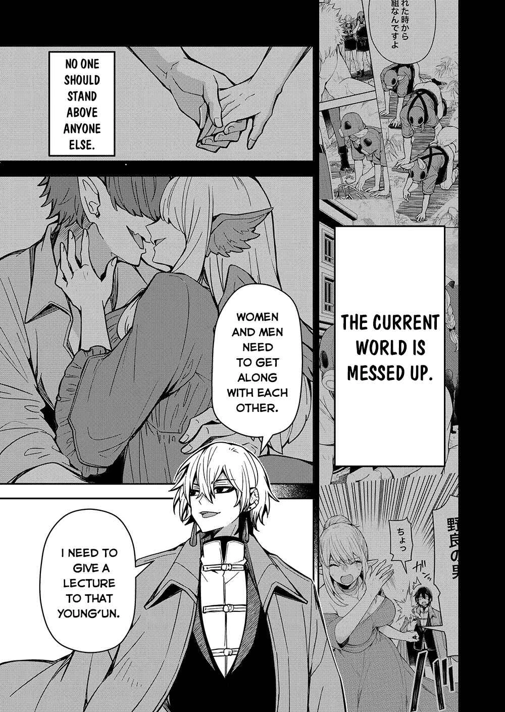 Goinkyo Maou-sama no Kaerizaki ~Totsujo Wakagaetta Sensendai Maou-sama wa Choppiri H na Nazo Bujutsu de Josondanpi no Sekai wo Heiteisuru~ Chapter 2: A Geezer named Jeezer who Rejuvenated into a Young Man (Part Two) - Page 33