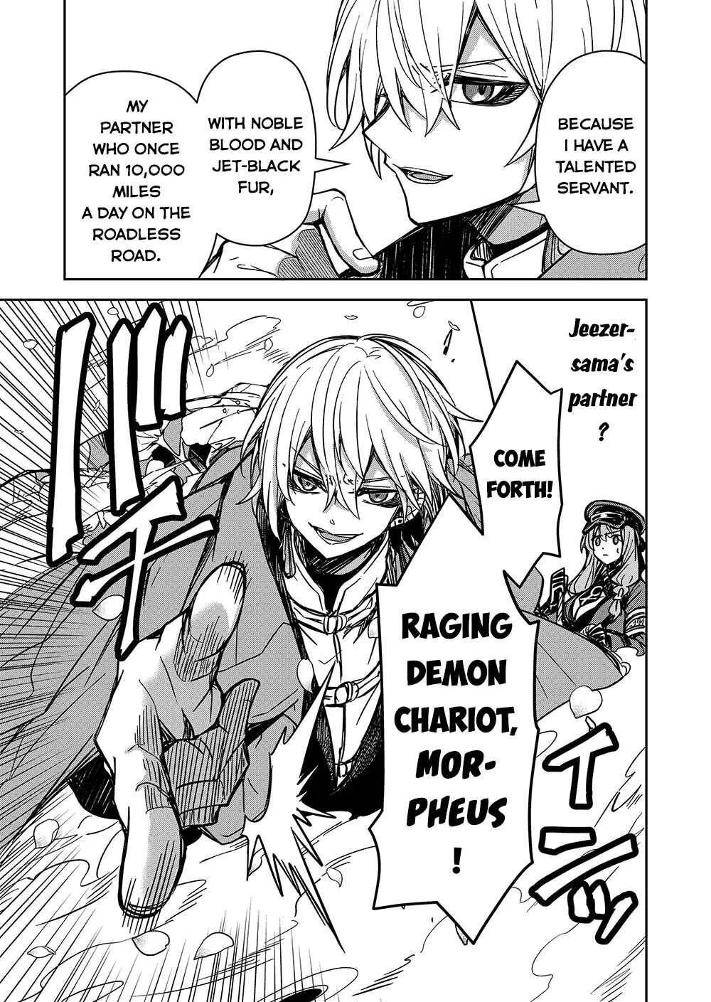 Goinkyo Maou-sama no Kaerizaki ~Totsujo Wakagaetta Sensendai Maou-sama wa Choppiri H na Nazo Bujutsu de Josondanpi no Sekai wo Heiteisuru~ Chapter 3: The Girl, Riding - Page 8