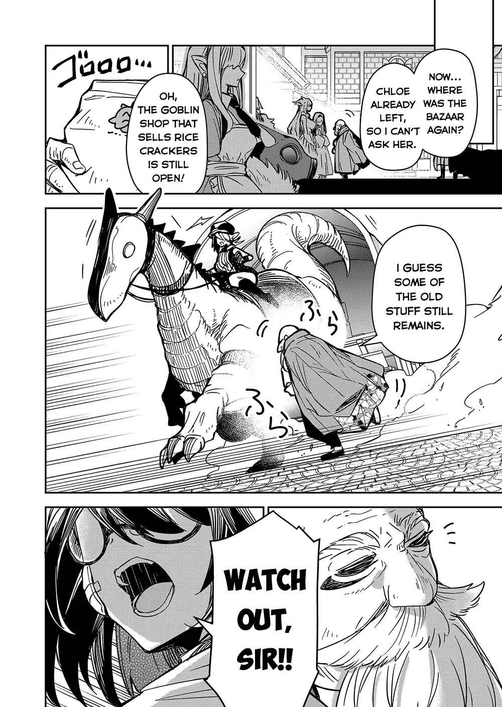Goinkyo Maou-sama no Kaerizaki ~Totsujo Wakagaetta Sensendai Maou-sama wa Choppiri H na Nazo Bujutsu de Josondanpi no Sekai wo Heiteisuru~ Chapter 3: The Girl, Riding - Page 17