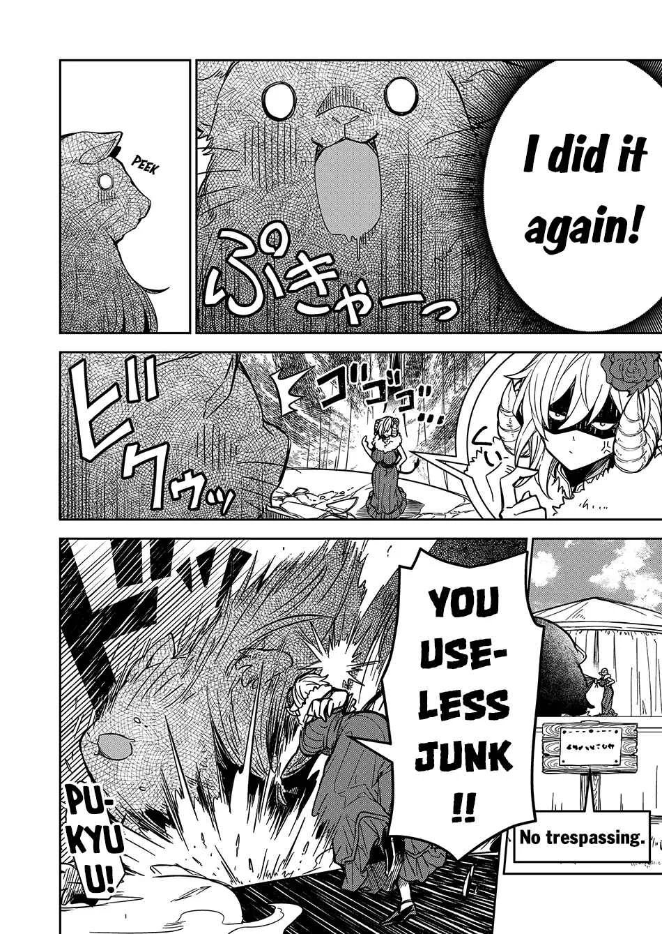 Goinkyo Maou-sama no Kaerizaki ~Totsujo Wakagaetta Sensendai Maou-sama wa Choppiri H na Nazo Bujutsu de Josondanpi no Sekai wo Heiteisuru~ Chapter 4: Transform! Pukyu-morphose! - Page 12