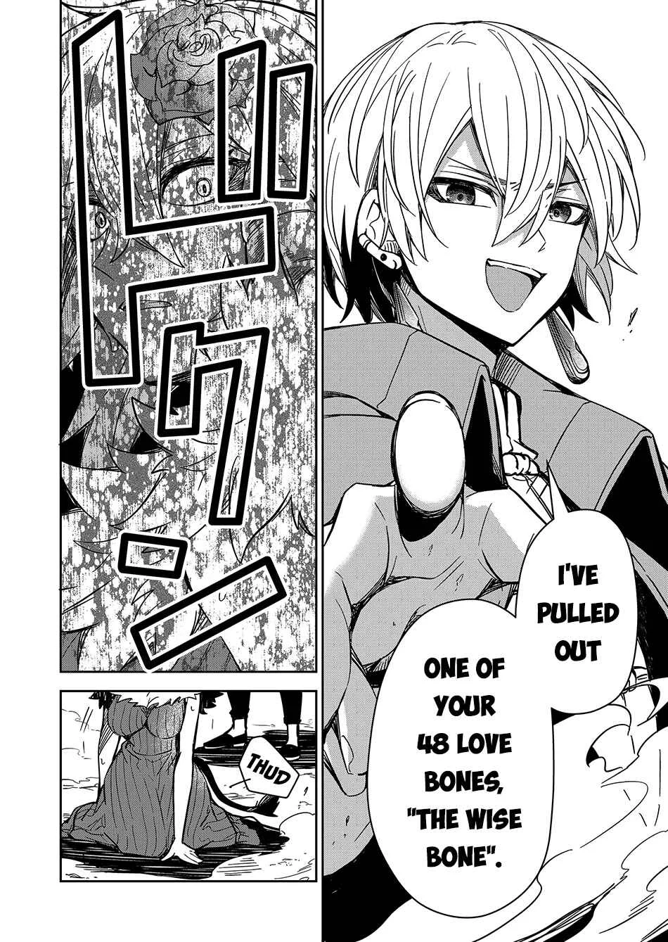 Goinkyo Maou-sama no Kaerizaki ~Totsujo Wakagaetta Sensendai Maou-sama wa Choppiri H na Nazo Bujutsu de Josondanpi no Sekai wo Heiteisuru~ Chapter 5: Nojaike-san - Page 13