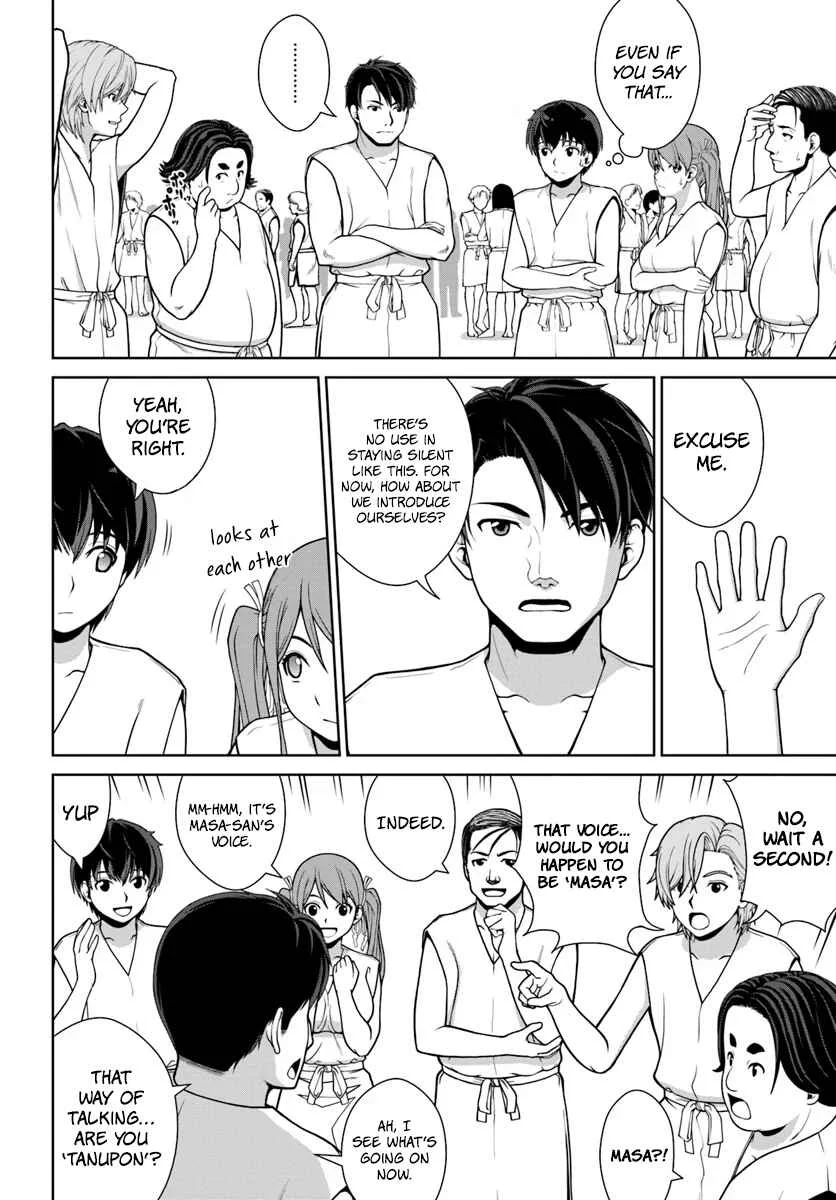Gokufuri Kyohi Shite Tesaguri Start! - Tokka Shinai Healer, Nakama to Wakarete Tabi ni Deru Chapter 1 - Page 11