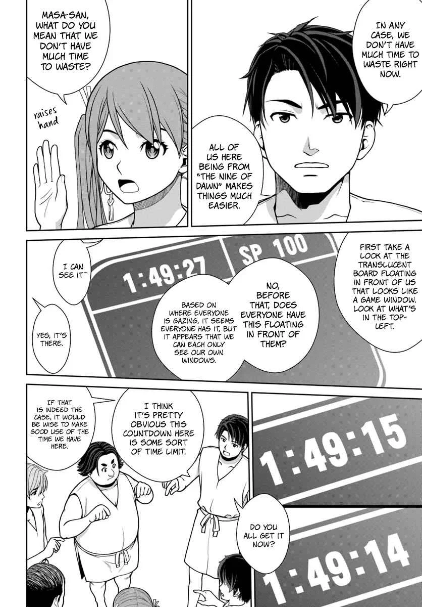 Gokufuri Kyohi Shite Tesaguri Start! - Tokka Shinai Healer, Nakama to Wakarete Tabi ni Deru Chapter 1 - Page 13