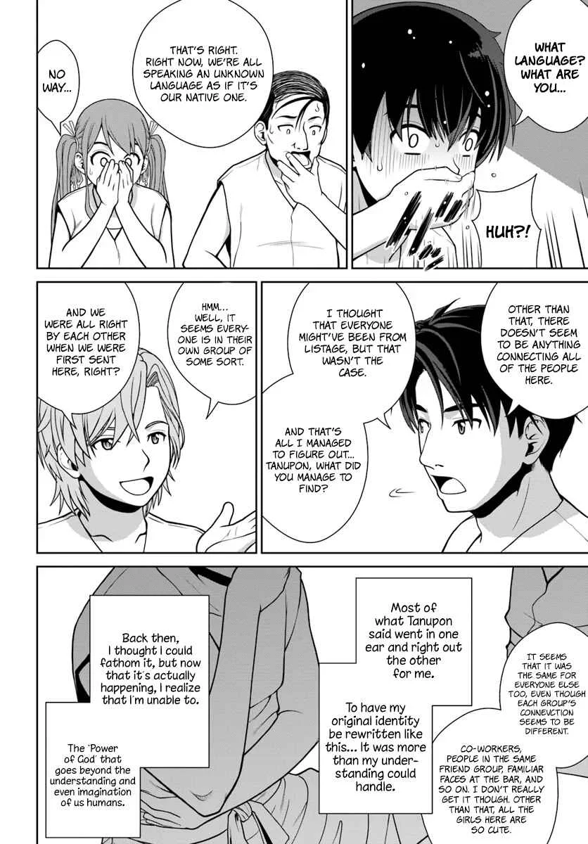 Gokufuri Kyohi Shite Tesaguri Start! - Tokka Shinai Healer, Nakama to Wakarete Tabi ni Deru Chapter 1 - Page 19