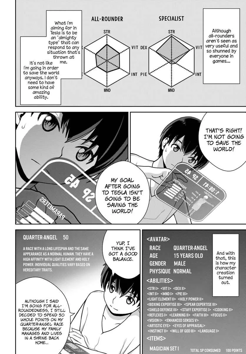 Gokufuri Kyohi Shite Tesaguri Start! - Tokka Shinai Healer, Nakama to Wakarete Tabi ni Deru Chapter 1 - Page 23