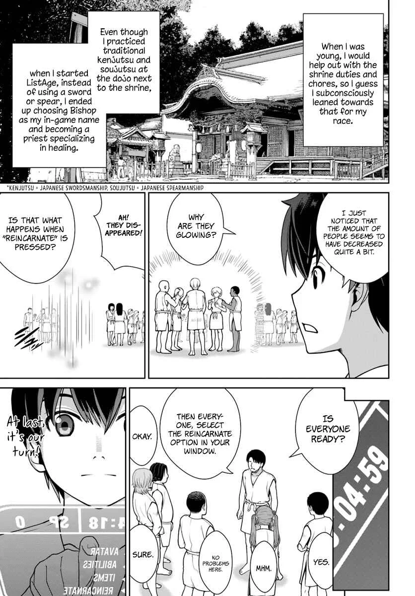 Gokufuri Kyohi Shite Tesaguri Start! - Tokka Shinai Healer, Nakama to Wakarete Tabi ni Deru Chapter 1 - Page 24