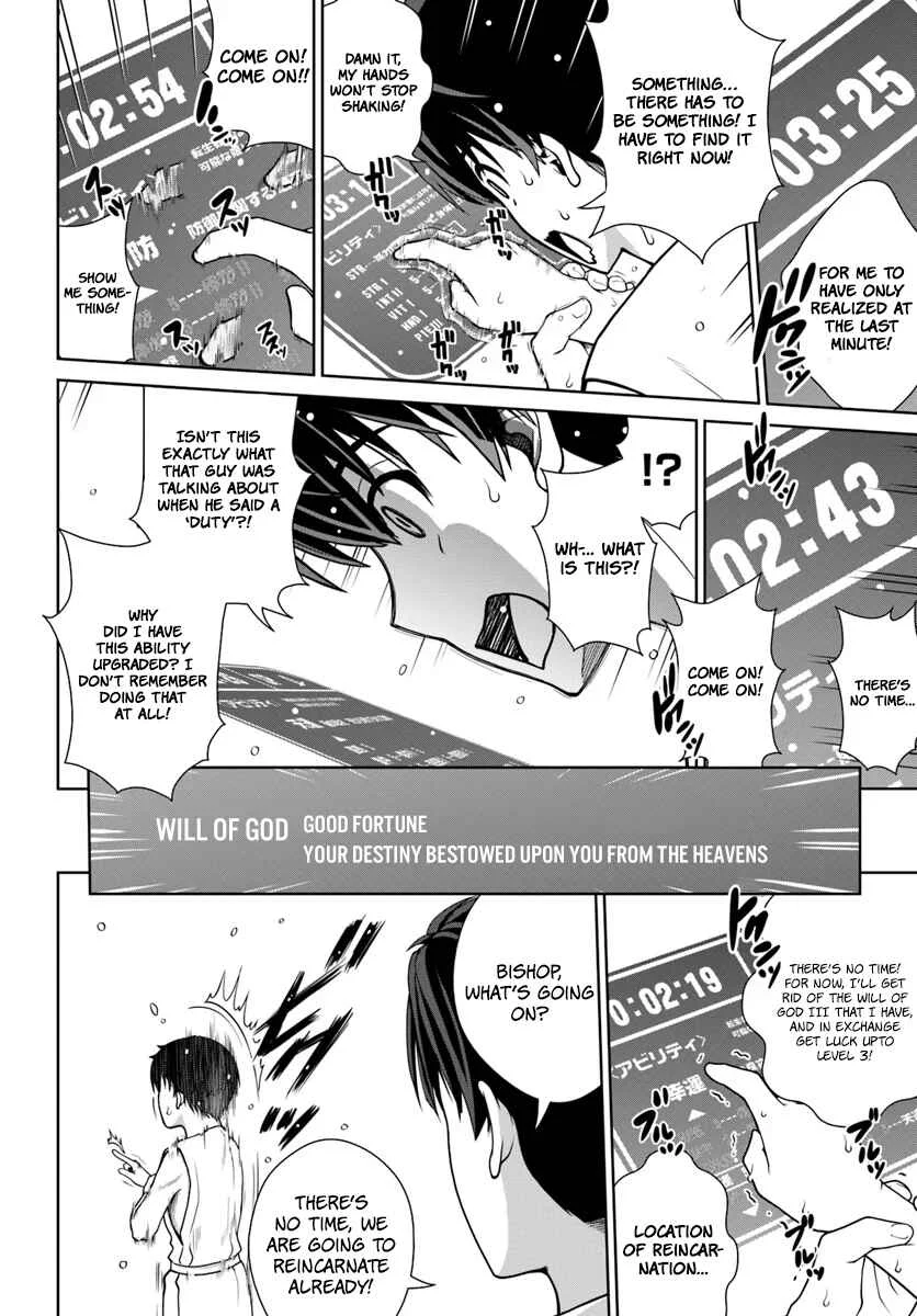 Gokufuri Kyohi Shite Tesaguri Start! - Tokka Shinai Healer, Nakama to Wakarete Tabi ni Deru Chapter 1 - Page 27