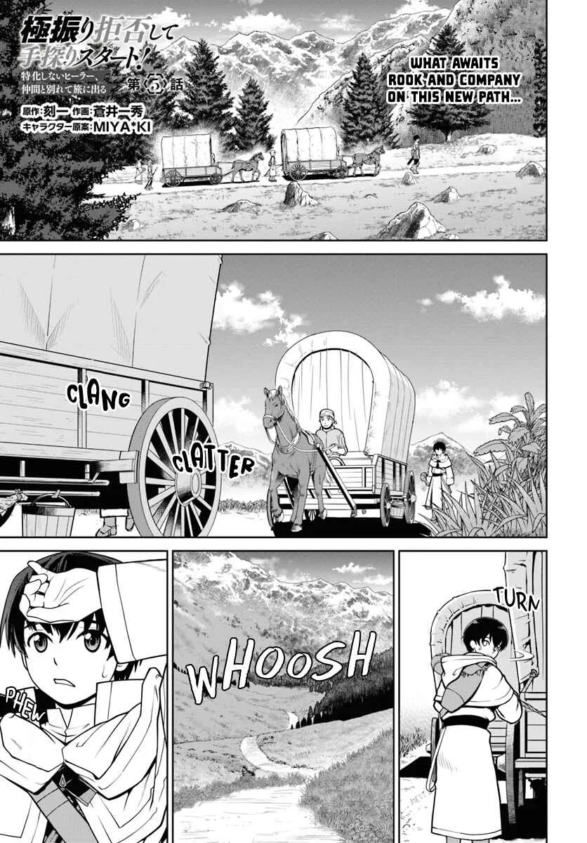 Gokufuri Kyohi Shite Tesaguri Start! - Tokka Shinai Healer, Nakama to Wakarete Tabi ni Deru Chapter 5 - Page 2