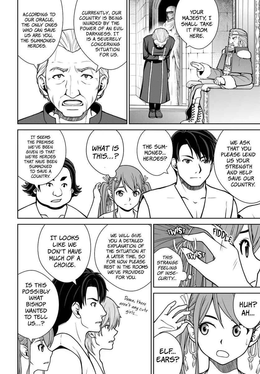 Gokufuri Kyohi Shite Tesaguri Start! - Tokka Shinai Healer, Nakama to Wakarete Tabi ni Deru Chapter 5 - Page 11