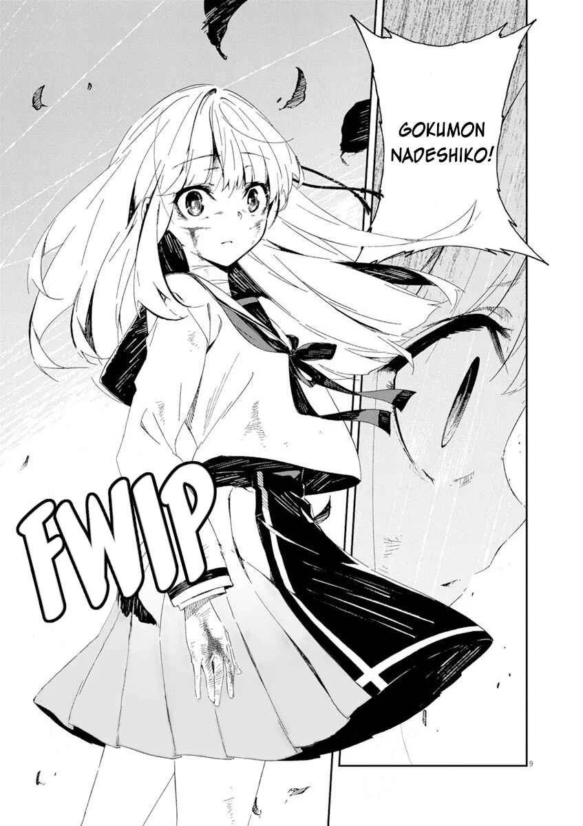 Gokumon Nadeshiko Koko ni Ari Chapter 1: Preview - Page 10
