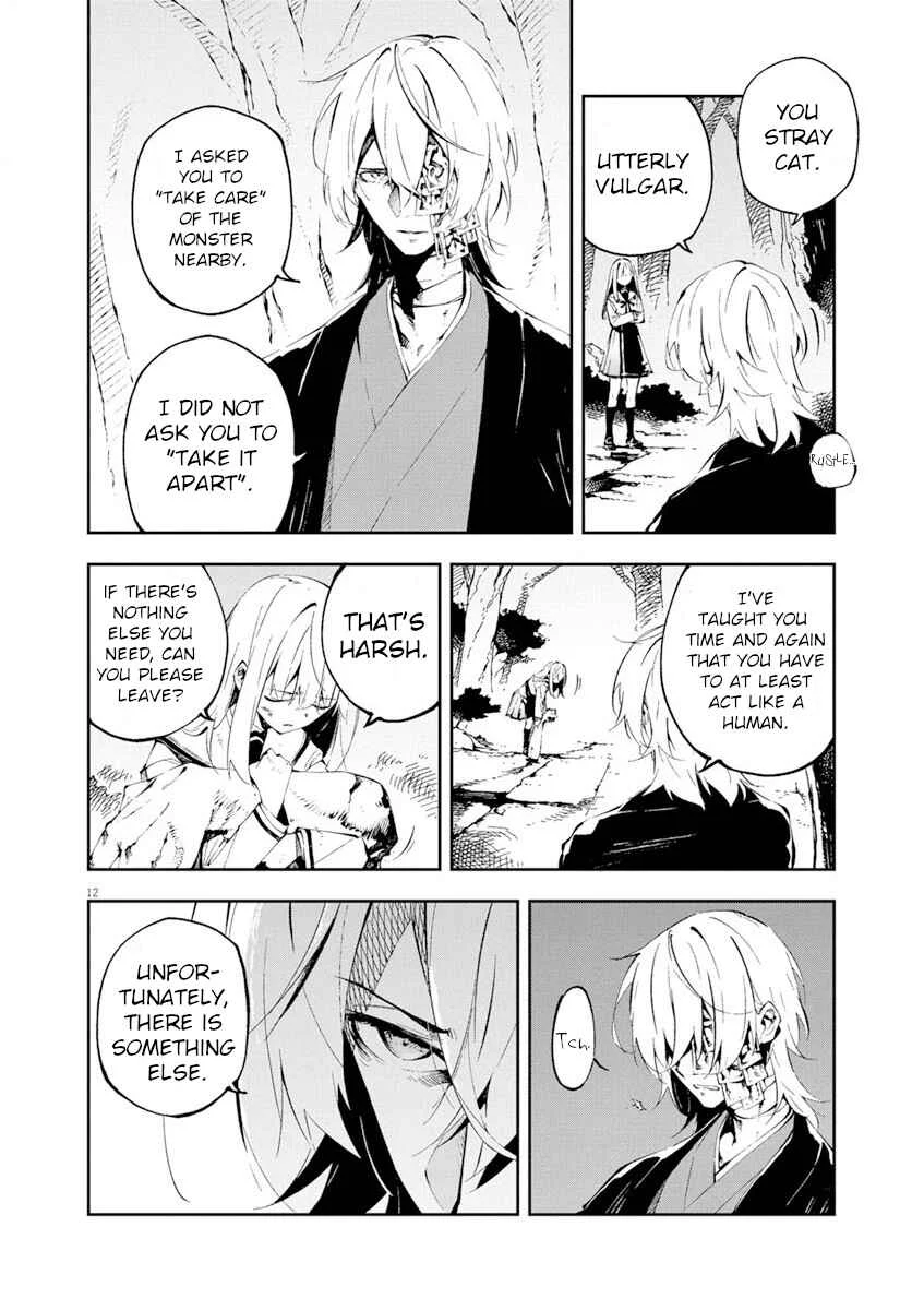 Gokumon Nadeshiko Koko ni Ari Chapter 1: Preview - Page 13