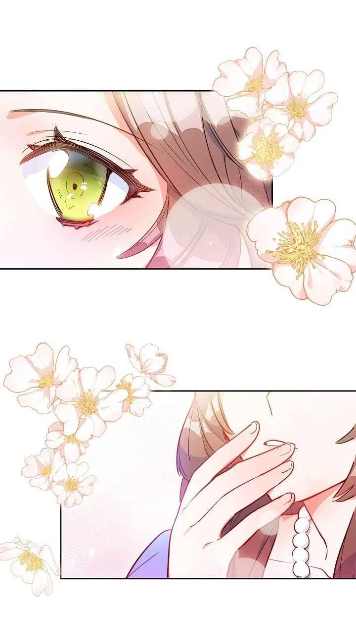 Gongjakbuin'eui 50-gaji Tea Recipe Chapter 2 - Page 11