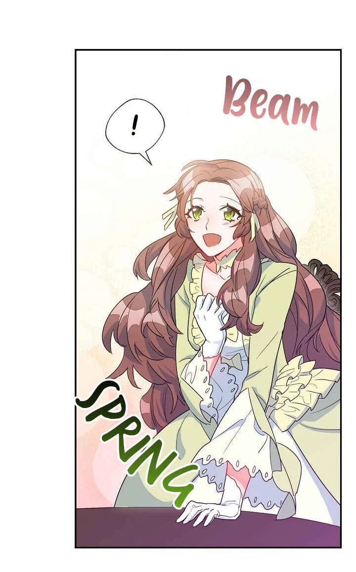 Gongjakbuin'eui 50-gaji Tea Recipe Chapter 4 - Page 45