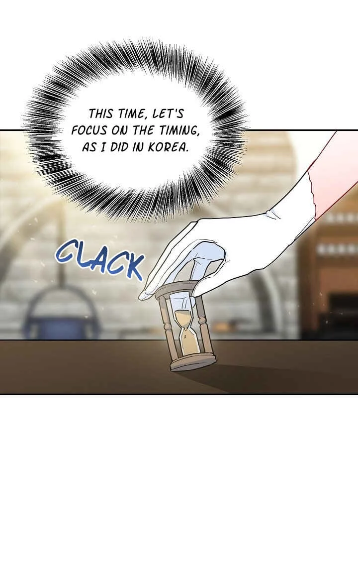 Gongjakbuin'eui 50-gaji Tea Recipe Chapter 5 - Page 42