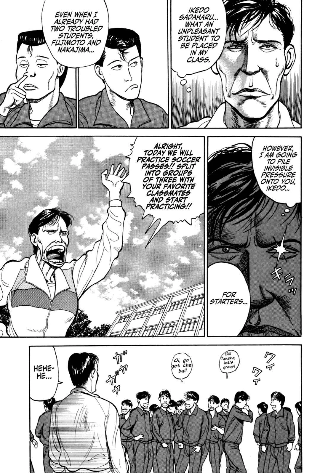 Gorillaman Chapter 2: Gorilla-Man Crisis Relief - Page 4
