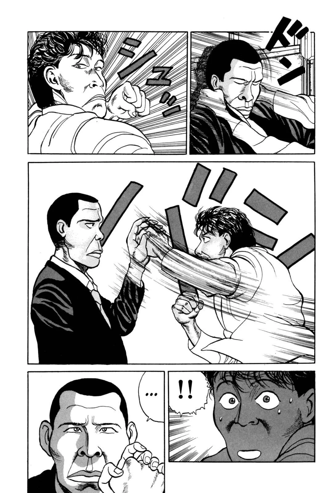 Gorillaman Chapter 2: Gorilla-Man Crisis Relief - Page 12