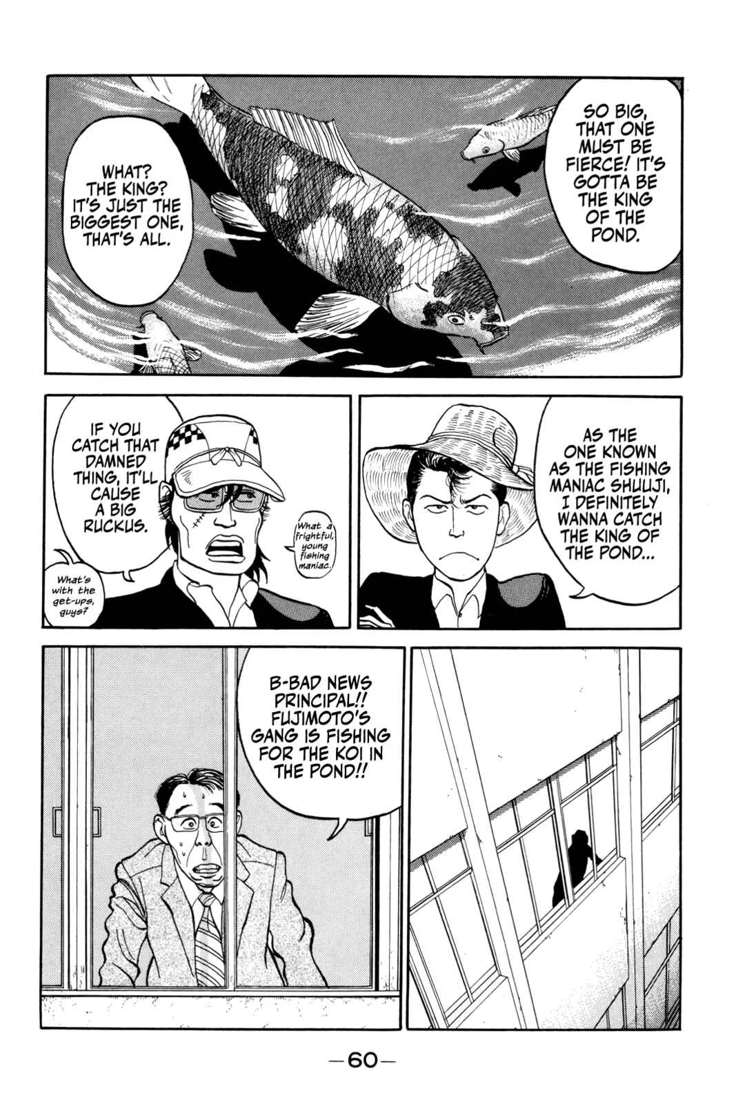 Gorillaman Chapter 3: The Janitor’s Depression - Page 7