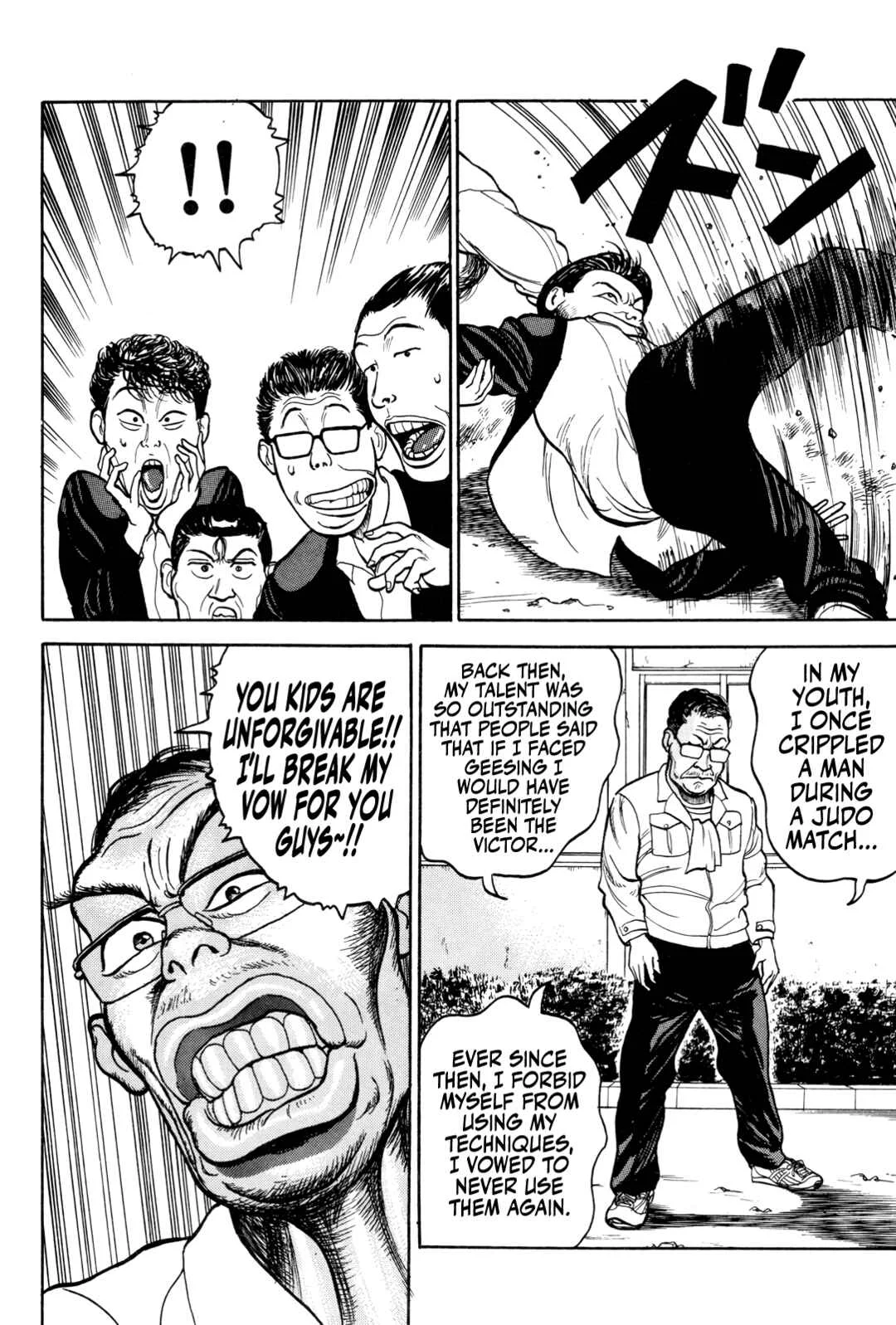 Gorillaman Chapter 3: The Janitor’s Depression - Page 13