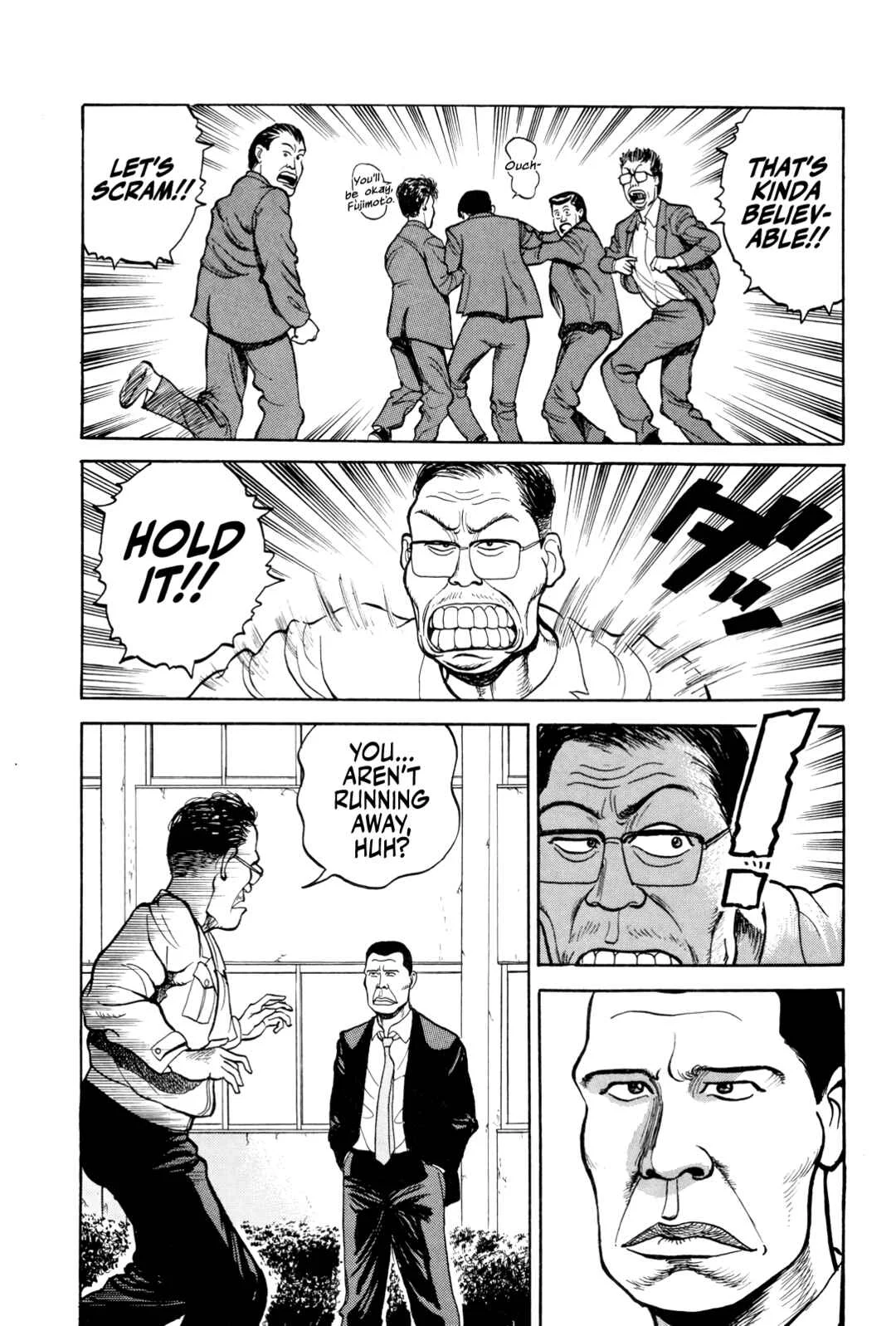 Gorillaman Chapter 3: The Janitor’s Depression - Page 14